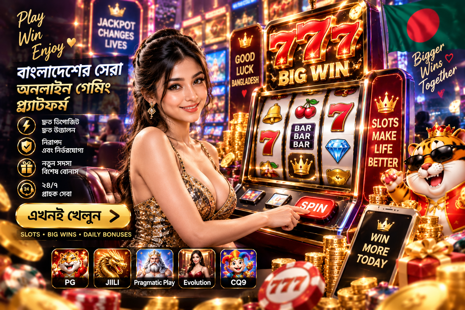 f999 Free Bet — an overflowing treasure chest of golden casino chips and gift boxes